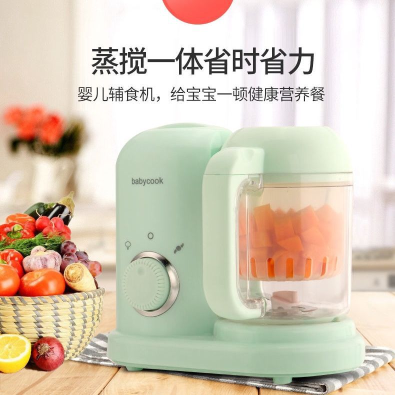 New Baby Food Supplement Machine Baby Multi-function Cooking And Stirring Integrated Small Automatic Food Grinding Tool