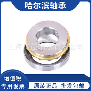 �����IHRB�����L��29324 29326 29328 29330 29332 29334�S��