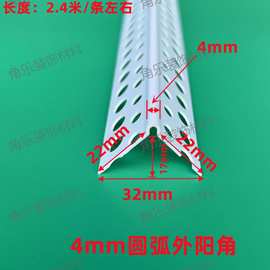 全新料白色PVC圆弧阳角条1公分半圆弧形角线4mm超小圆形外角条