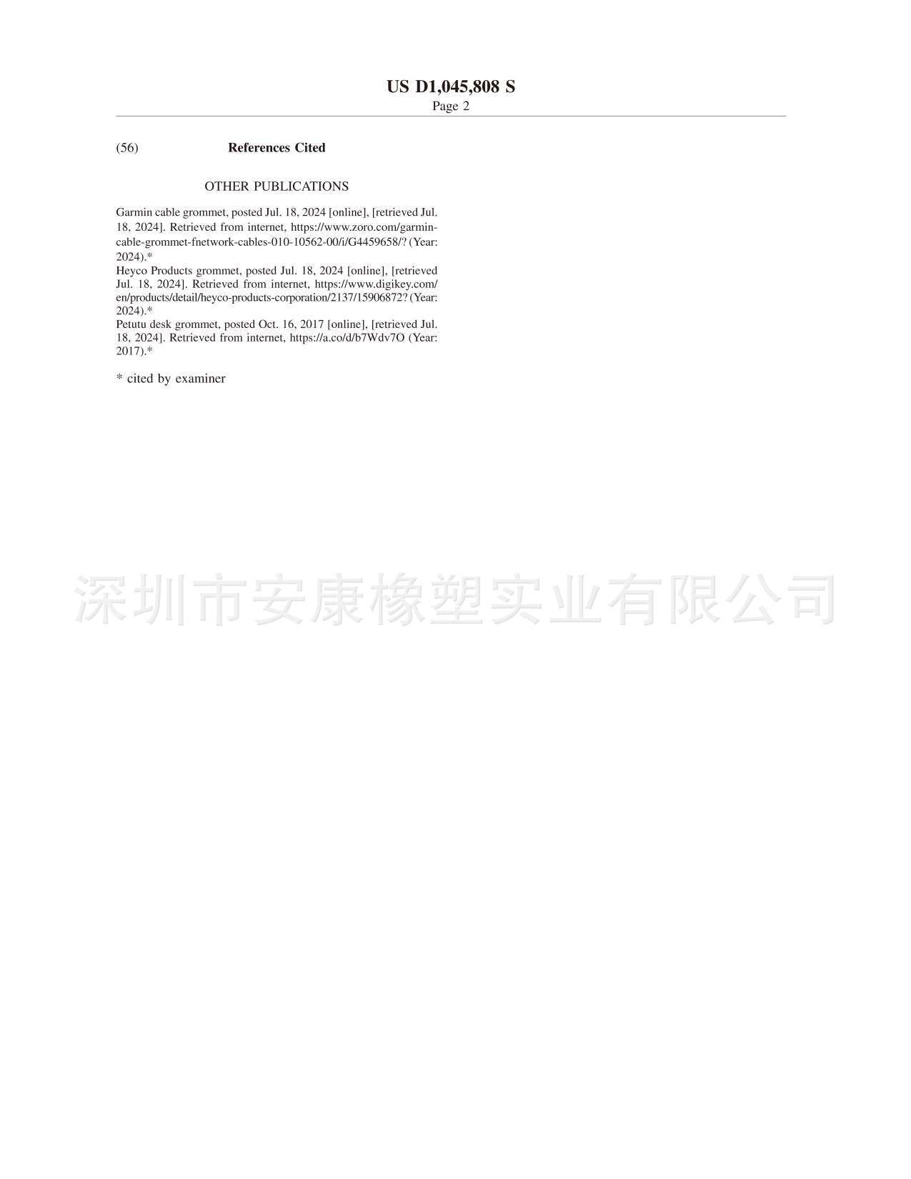 31351-002DUS-加急-电子专利证书-4(1)