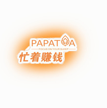 KT 板异形裁切手举牌创意造型环保KT板无味高密度高强度展板