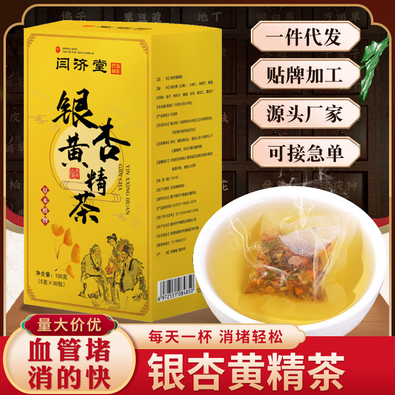 Ginkgo Huangjing Tea, White Fruit Tea, Pine Pollen, Goji Berry, Cassia Seed, Poria, Mulberry Leaf Tea, Elderly Tea, Health Tea