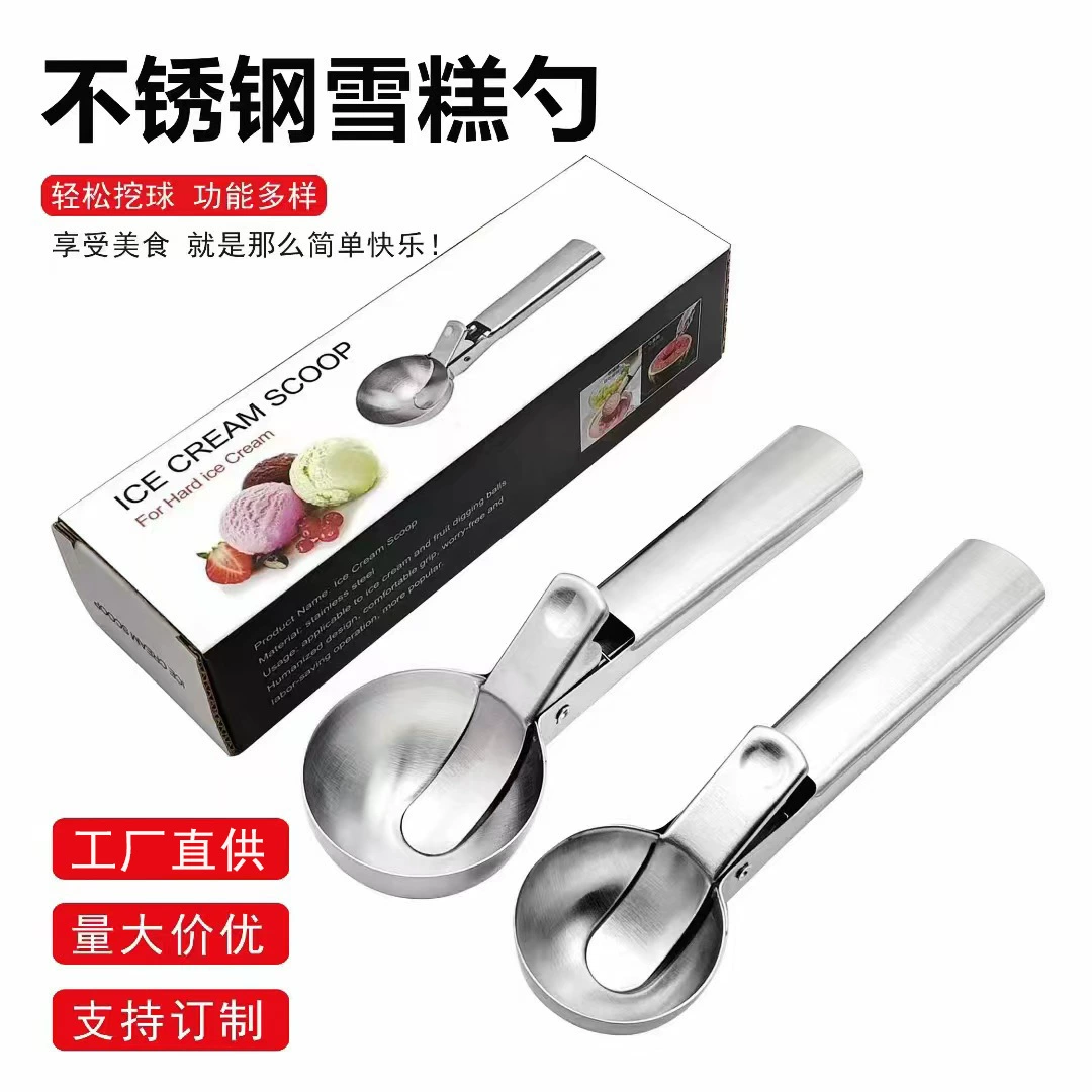 Ложка для мороженого двойного назначения из нержавеющей стали, ложка для мороженого, многофункциональная ложка для мороженого, ложка для фруктов