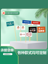 ✅牙签小插旗定 制网红活动节日蛋糕甜品汉堡火锅餐饮装饰旗竹签