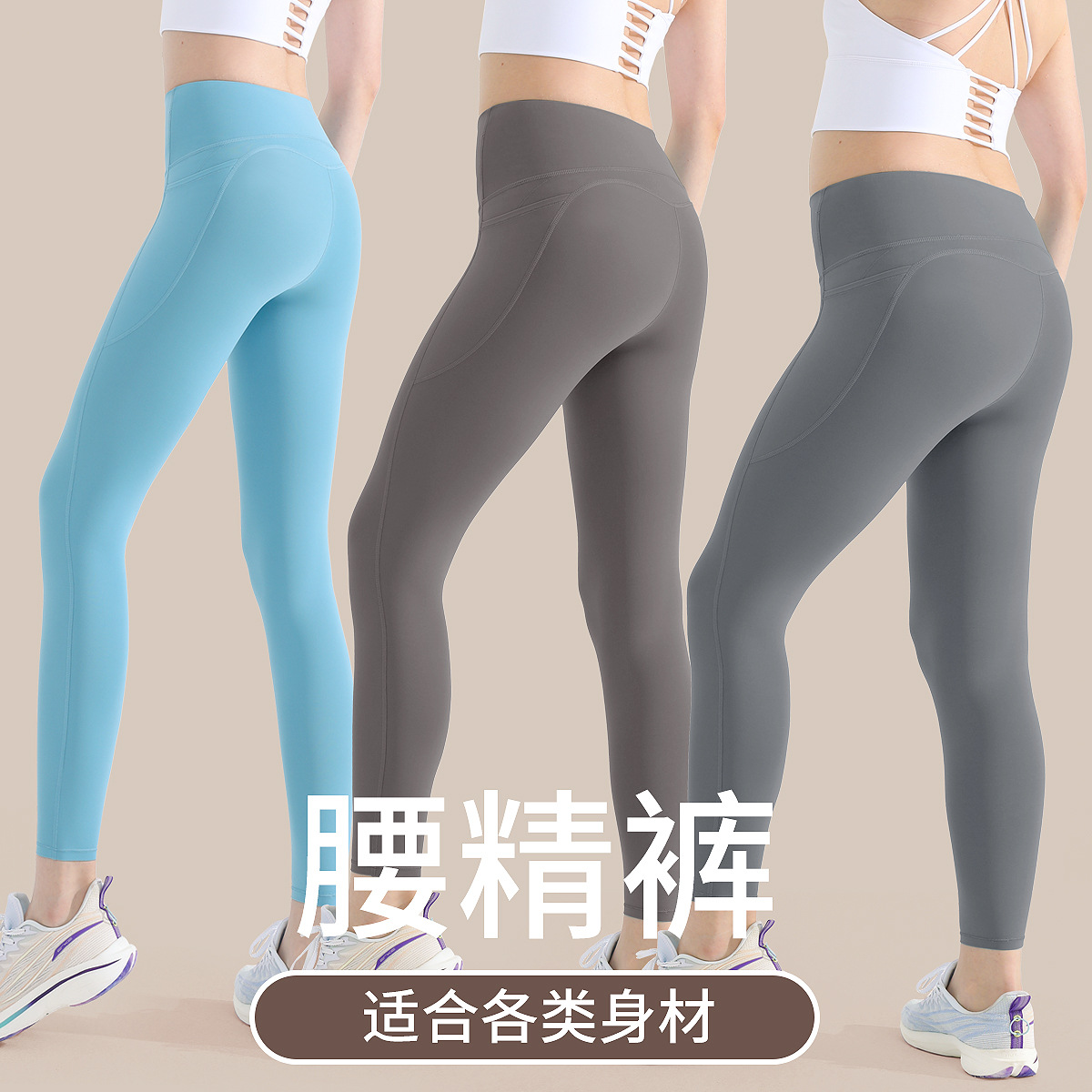 INFLALACHI nude fitness Pantalones de mujer M línea de la cadera cintura alta levantamiento de la cadera cintura de secado rápido Lycra fina deportes yoga medias