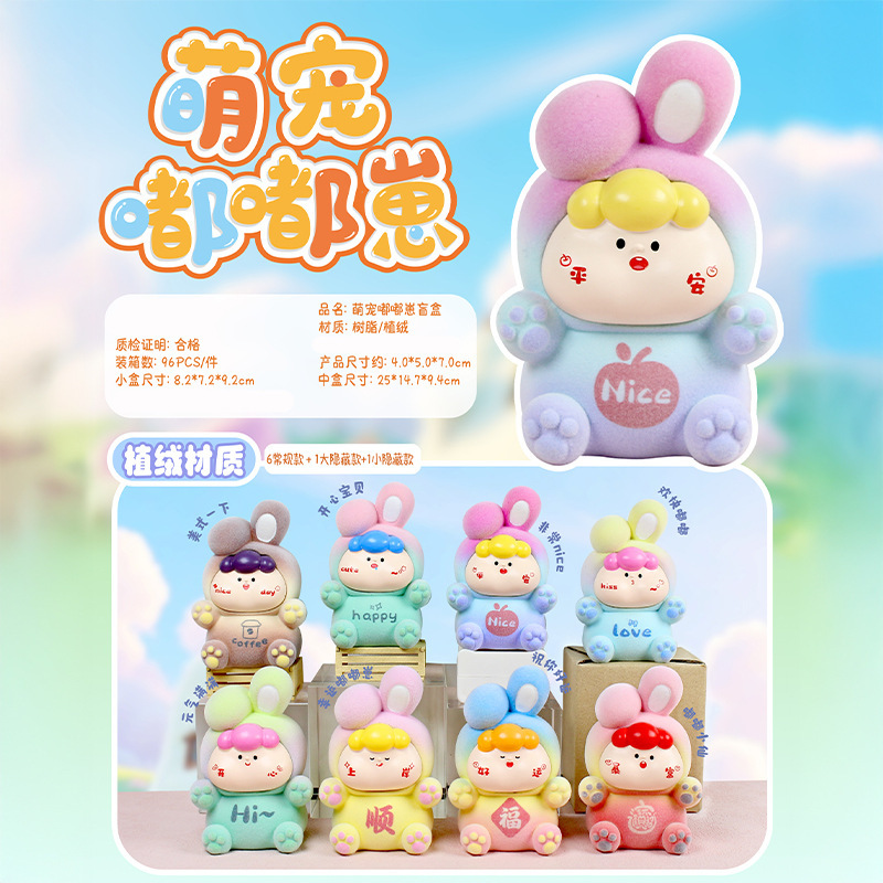 新しいかわいいハンドメイド泣き顔デイリー第 2 ブラインドボックスクリエイティブ樹脂デスクトップ車の装飾ホリデーギフト|undefined
