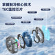 New Cross-Border Semiconductor Magnetic Ice-Free Digital Display Transparent Mobile Phone Radiator with Back Clip Silent Refrigeration Cooler