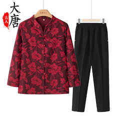 奶奶秋装长袖外套60岁女妈妈衬衫中老年人套装70老人老太太上衣服