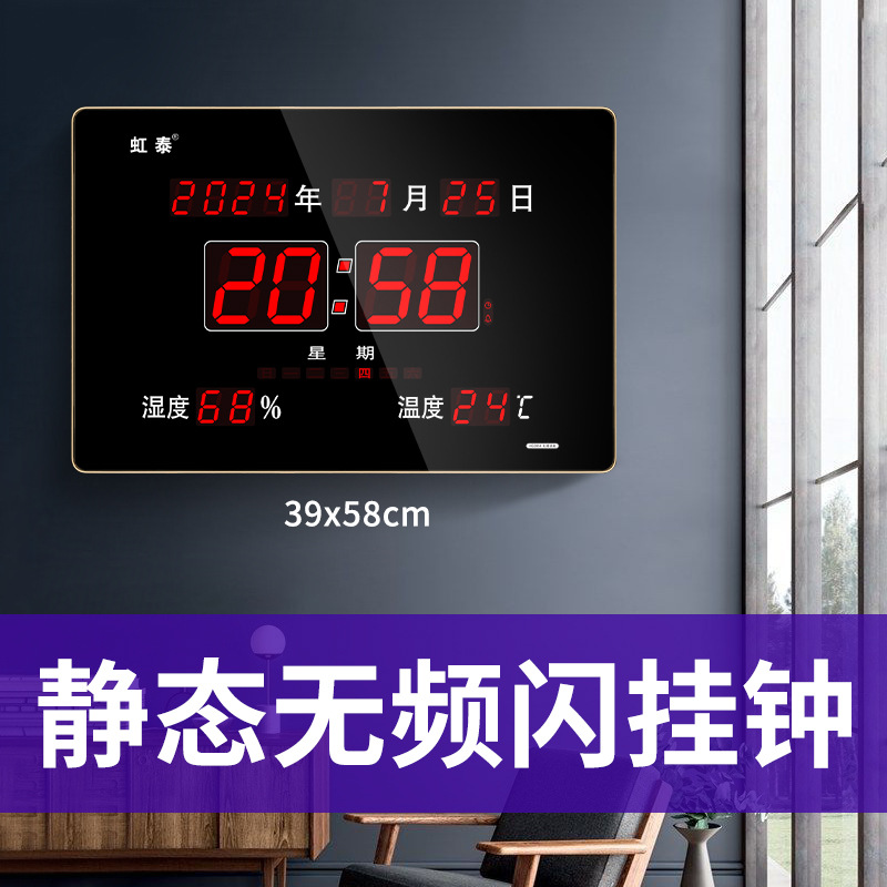 标准化考场电子钟胸痛中心万年历4G卫星授时同步时钟静态挂钟NTP