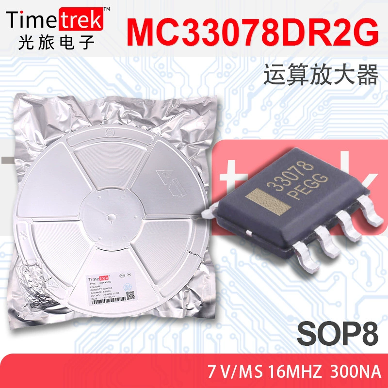 MC33078DR2G SOP-8 ON малошумный двойной операционный усилитель MC33078 оригинал в наличии
