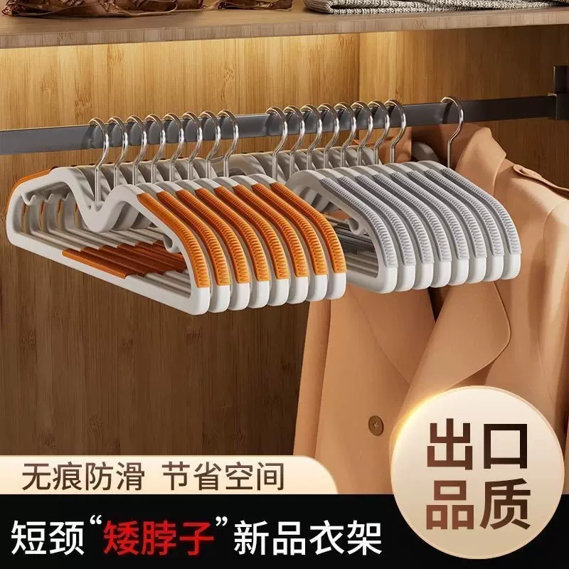 短颈脖子植绒衣架家用衣柜挂衣防滑无痕省空间布艺晾衣服架衣撑子