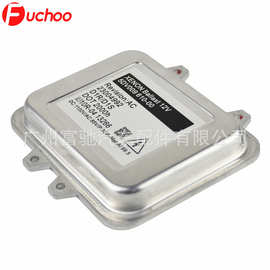 适用于宝马全新D3S汽车安定器原车HID XENON镇流器5DV009610-00全