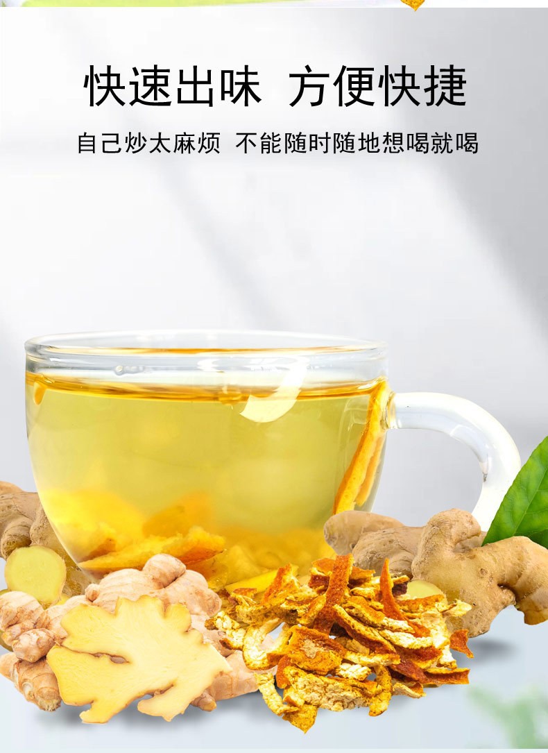 Chen Pi Ginger Rice Tea (Citrus reticulata & Zingiber officinale) — Handcrafted Roasted Herbal Tea, 300g Jar key features