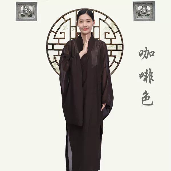 【Ordinary Haiqing】 Coffee color
