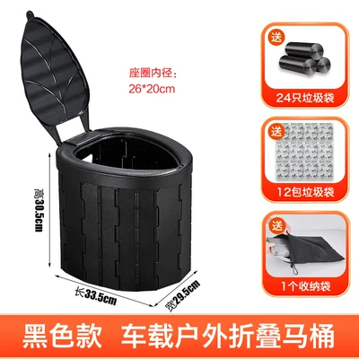 M1 Ergonomic Folding Toilet for Kempinq və səyahət - black-outdoor-toilet
