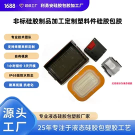 硅橡胶;工业橡胶;其他橡胶制品