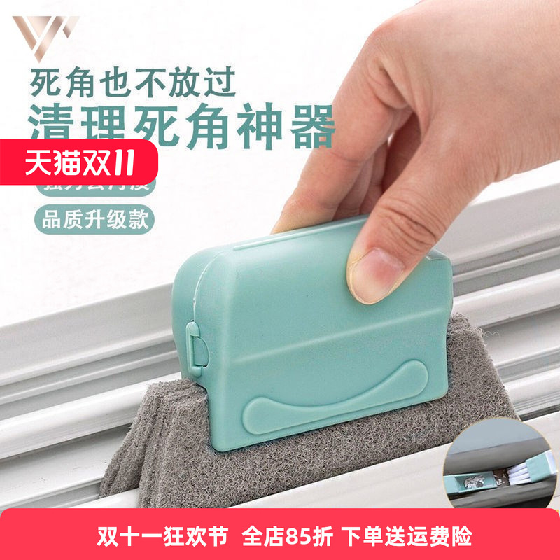 Window Gap Cleaning Tool for Household Cleaning, Cleaning Tool for Grooves, Corners, and Crevices, Cleaning Brush for Doors and Windows Window Gap Cleaning Tool for Household Cleaning, Cleaning Tool for Grooves, Corners, and Crevices, Cleaning Brush for Doors and Windows