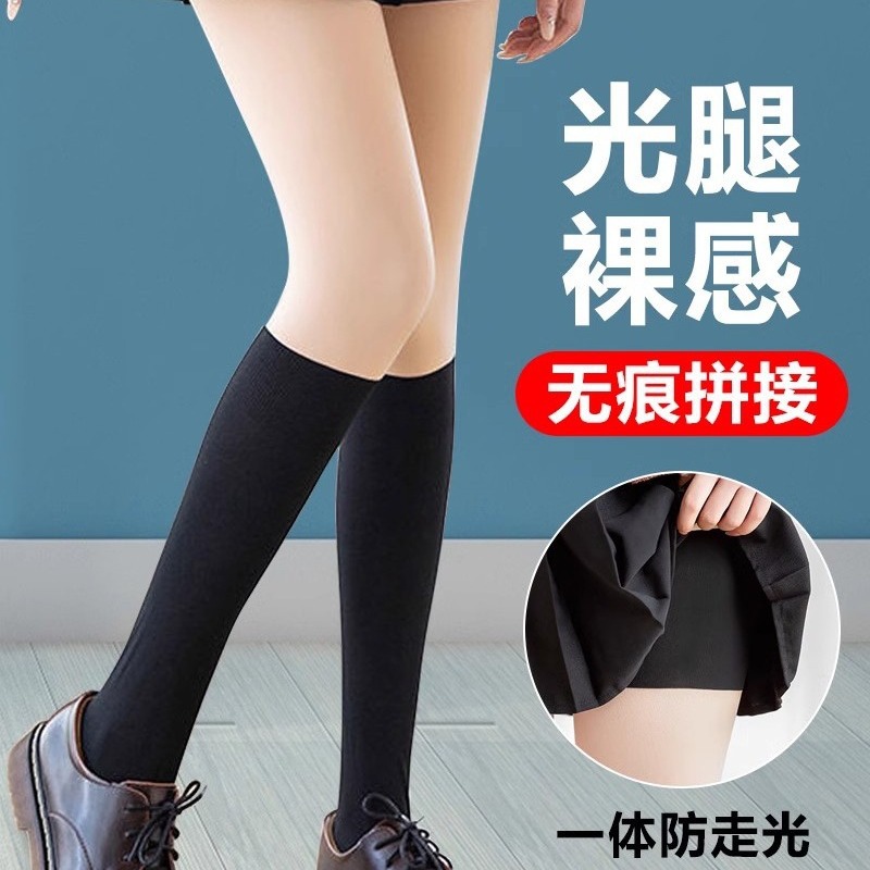 Bare-Leg Effect Pantyhose for Women, Spring and Autumn Season, Spliced Pantyhose, Half-Calf Socks, Over-The-Knee Three-In-One Pantyhose