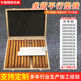 ���Qƽ�Љ|�F200*10*14�|�Kƽ�Љ|�F����ƽ�Љ|�K28����㊴��|�F