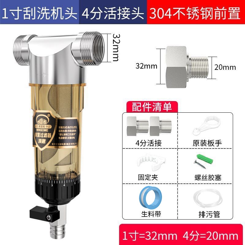 Фильтр магистральный Innovator 1/2" без соединения