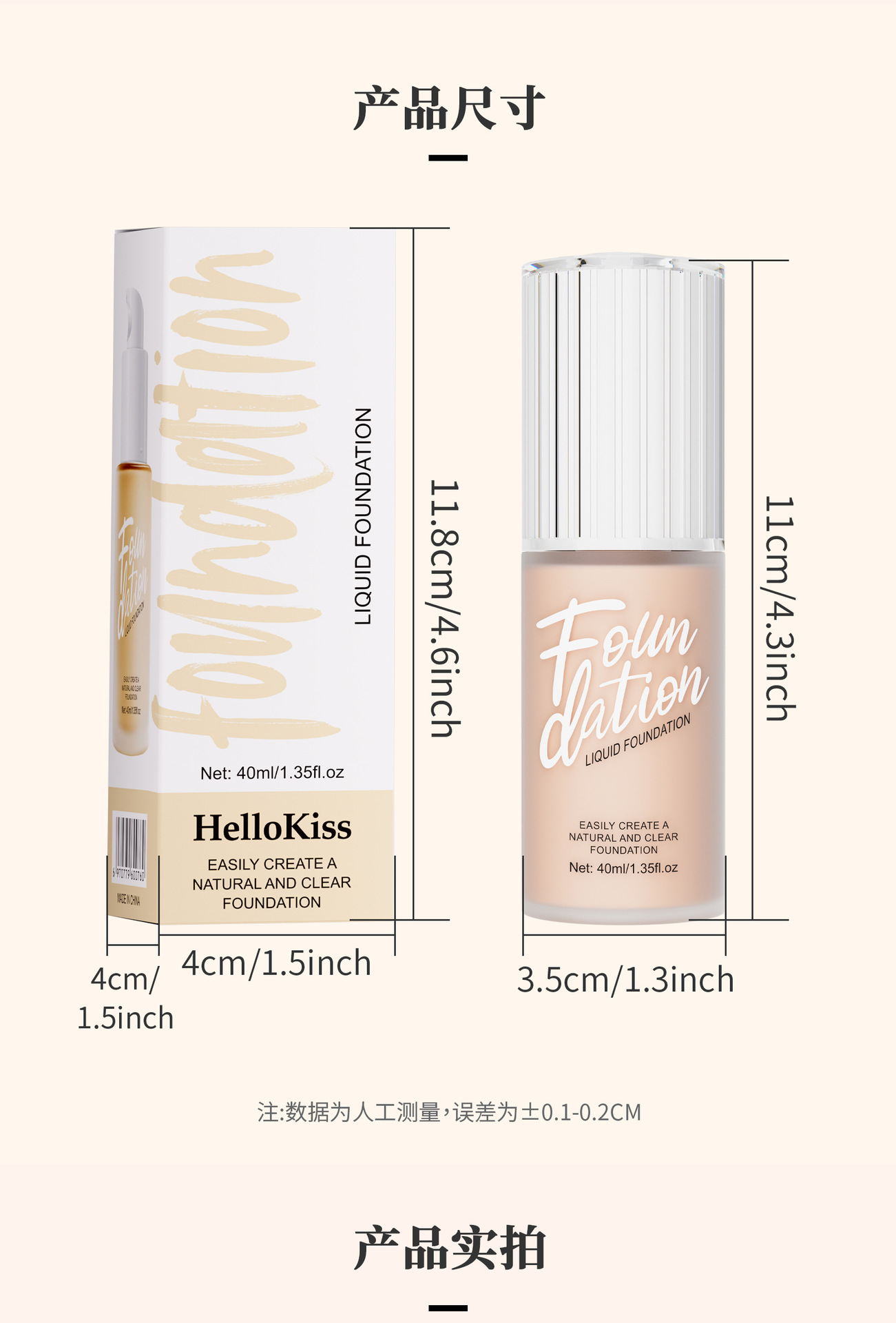 Hellokiss Foundation is a clear, smooth, natural and long-lasting European and American Foundation matte foundation makeup undefined