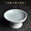 Nafu · Tianqing small fruit plate