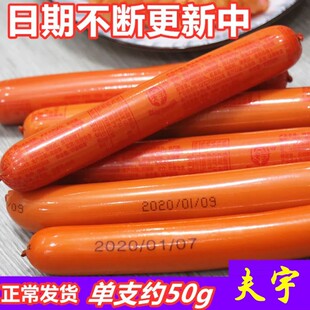 ��������c50��ɽ�|��ը�F�忾�c��������·߅����̖�����t100g