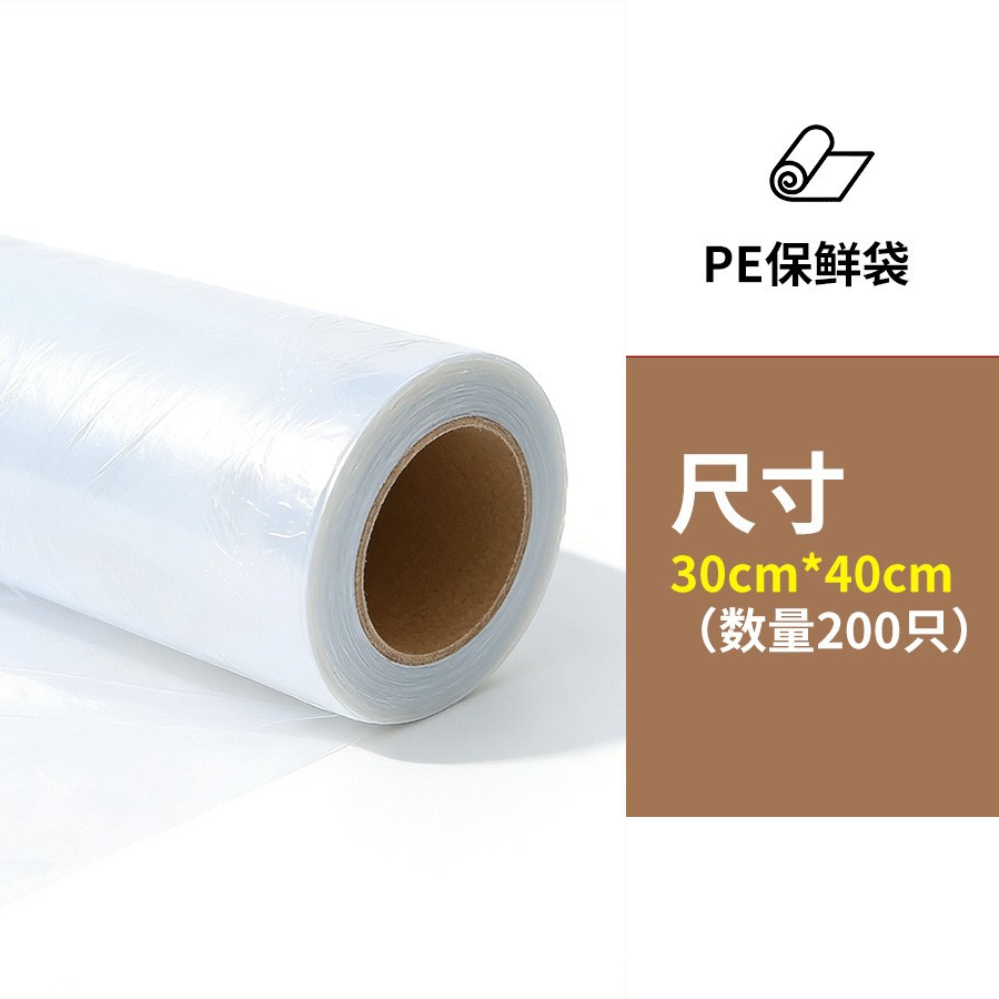 Película de Conservación Biodegradable para Cocina PE Flexible Anti-olor para Refrigerador y Microondas