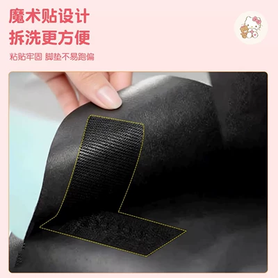 Electric vehicle foot mat, Spacel Foot Pads, Electric Vehicle