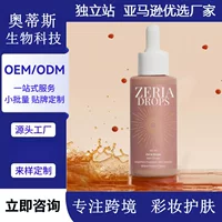 Трансграничные взрывы большое количество спот Zeria Sunless Tanning Drops без солнечного загара