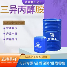 酯;涂料稀释剂;二元醇