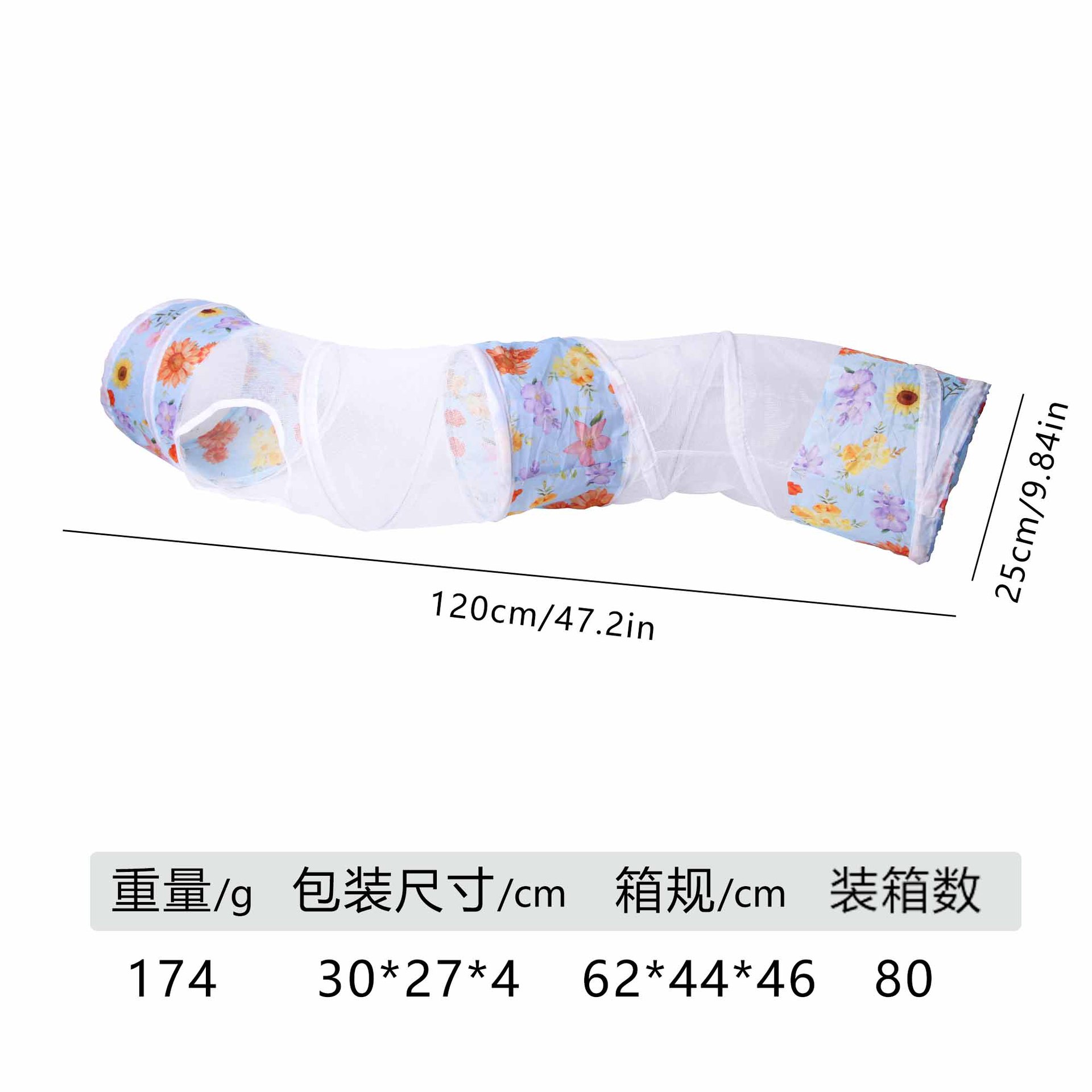 B18339 메쉬 해바라기 S패스