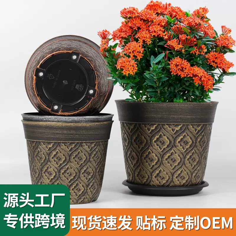 树脂塑料花盆加厚环保防陶瓷花盆大号绿萝月季多肉小花盆室内阳台