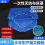防水防尘美容院一次性床单