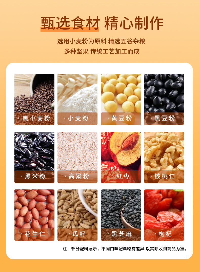 360g油茶详情页_05