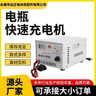 �S��ֱ������܇�U��ˮ�ƿ���ٳ�늙C60V늄���݆܇��݆܇���l