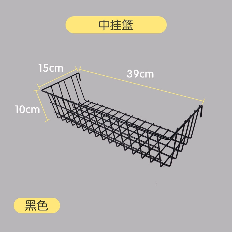 Grid Wall Organizer Iron Panel — Mesh Hanging Storage Rack with Assorted Baskets, 34.5×13.2×7.6 cm