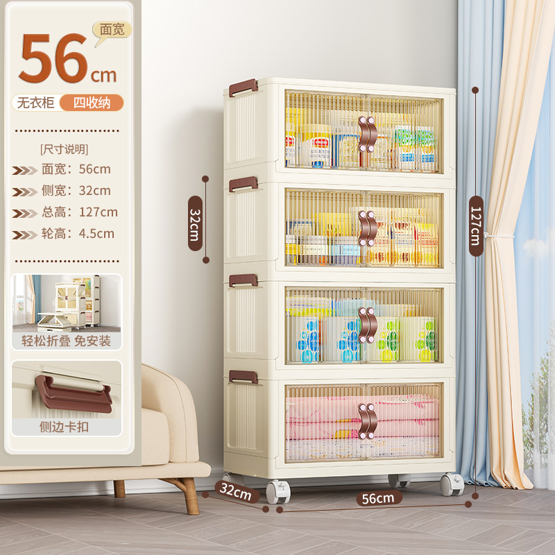 Mayorista casero armario plegable multicapa sala de estar móvil snack acabado armario de almacenamiento tipo armario de piso