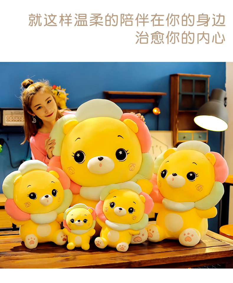 55-阳光狮子 (16).jpg