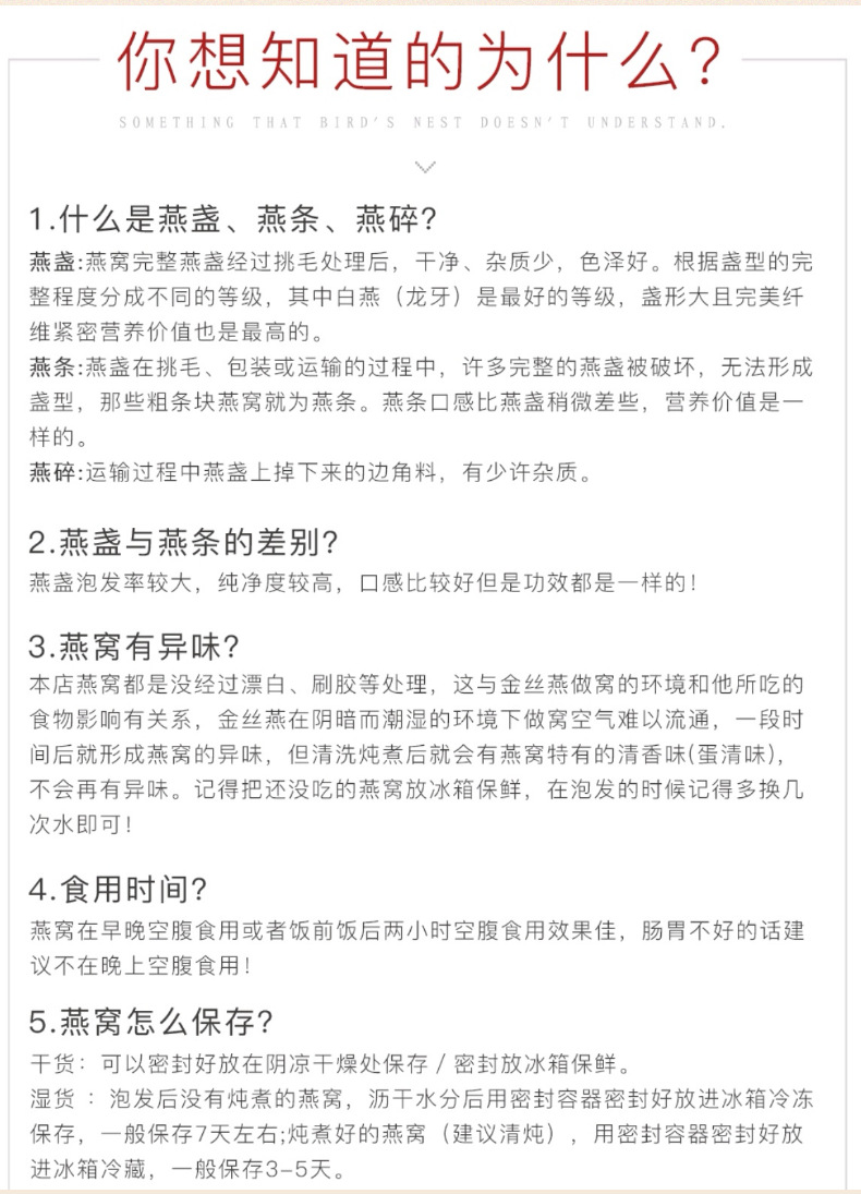 粗肉燕碎 (24).png