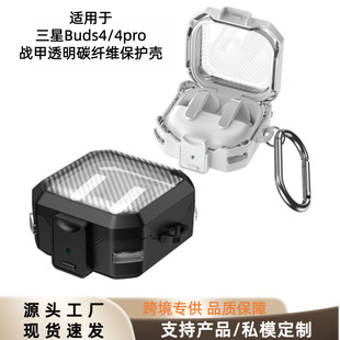 �¿��m������Buds4pro���o��͸��̼�w�S�y�i��Galaxy Buds4���C��