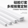 嵌入式定制定做柔性套管