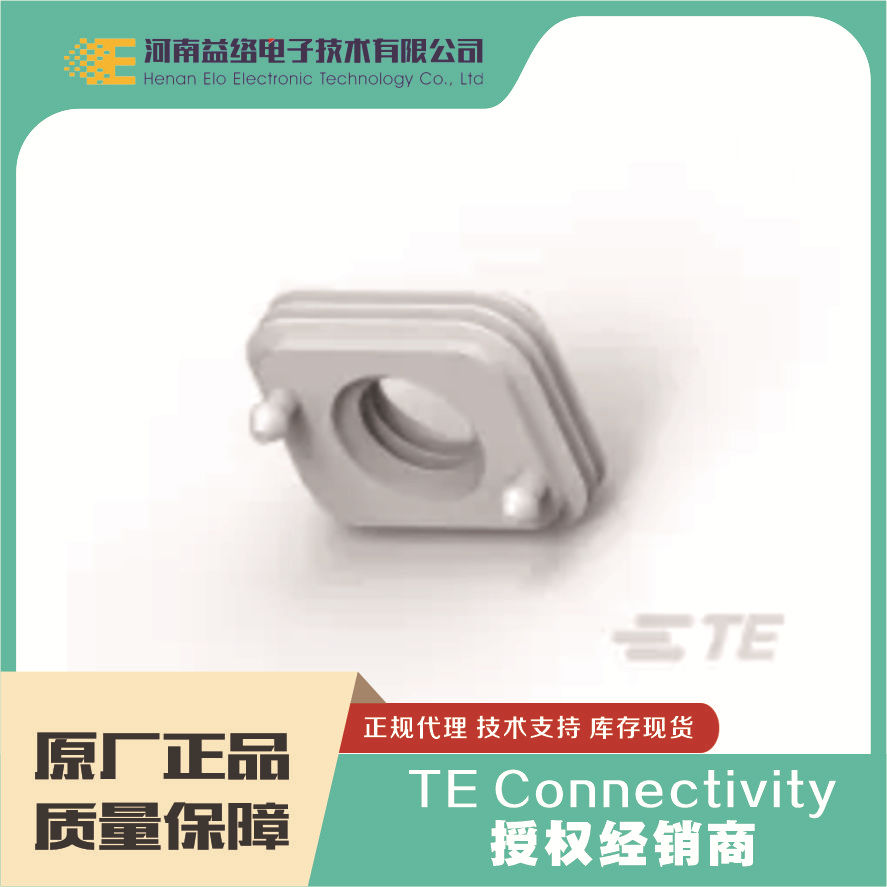 TE/̩ HVP800ܷ 2141156-3ֻӦ