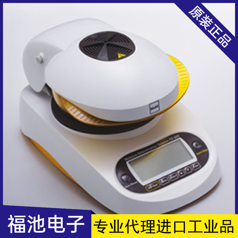 日本KETT凯特水分计FD-660红外水分分析仪
