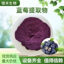 �{ݮ��ȡ��� ˮ���{ݮ�۹��w��Ϸۃ��xԭ�ϝ�s��ȡ���� �{ݮ��