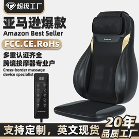 按摩枕/靠垫;按摩足疗机;揉腹仪