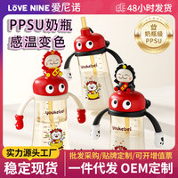 PPSU儿童奶瓶一岁以上一杯三用大宝宝萌宠直饮喝水喝奶可用吸管杯