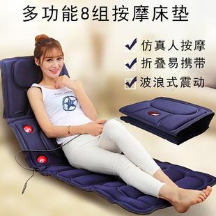 Massage Mattress Fujian Source Manufacturer Customized Oem Multi-Function Heating Vibration Full Body Massager Massage Mat