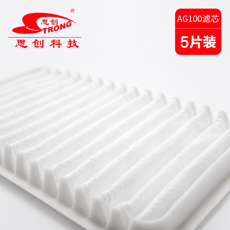 SiChuang ST-AG100 filter element pleated filter, dust-proof, filtering paper for sanding renovation welding filter cotton