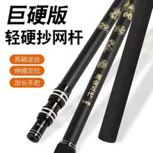 黑金加强泡沫五代碳素手把抄网超轻加粗伸缩全面升级黑坑硬度加硬